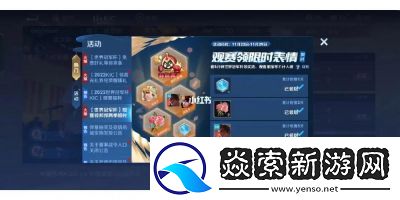 王者荣耀成年礼领取指南