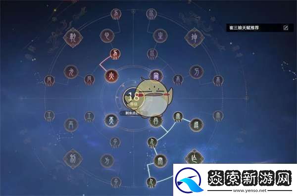 永劫无间水佛阵容天赋魂玉怎么选