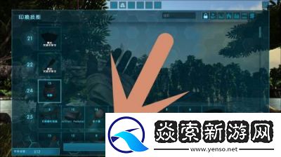 方舟生存进化中如何制作汽油——详细方法介绍
