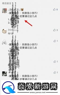 无人区乱码怎么用手机发消息