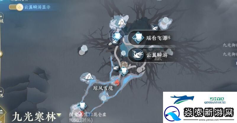 逆水寒手游割草大师成就怎么达成