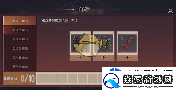 队伍交流沟通艺术