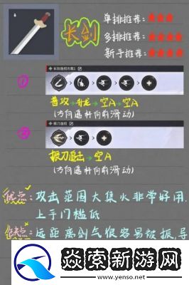 永劫无间手游s3异业联动大揭秘品牌合作与新鲜元素带来全新体验