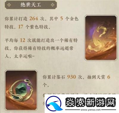 逆水寒手游碎片获取攻略总结