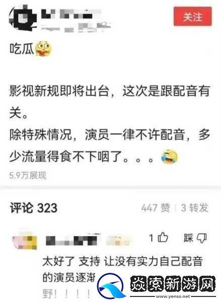 反差黑料吃瓜正能量