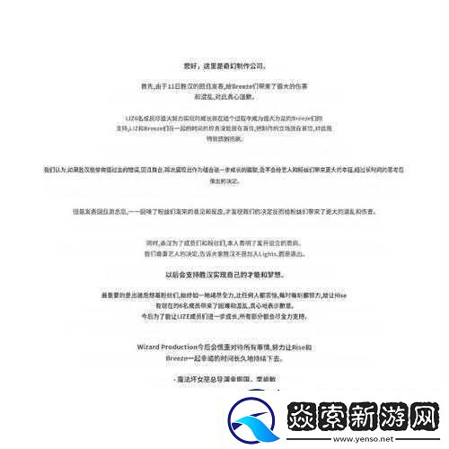 气功大师退洪闹剧引热议