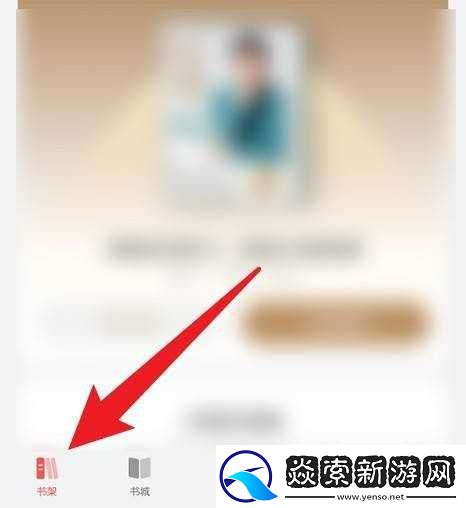 网易蜗牛读书app下载