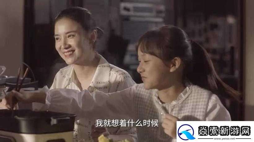 亲情会王芳高敏大团圆即将上线新版