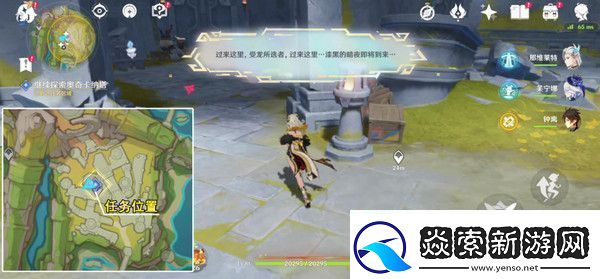 原神被灰烬掩埋的城市任务成就完成攻略世界任务流灰之国的迷旅人第一章怎么过