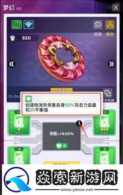 螺旋勇士认证测试充值返还规则详解