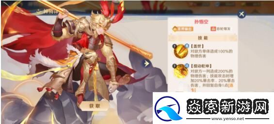 自在西游2023平民最强阵容是什么