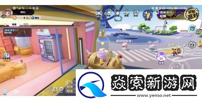 互动派对安装和配置指南