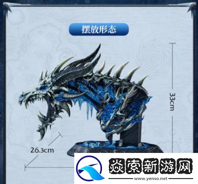 魔兽世界手游精致龙骨雕像制作攻略