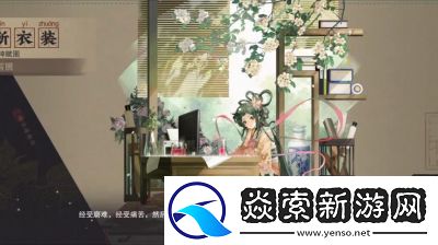 物华弥新铜车马品茗选择攻略