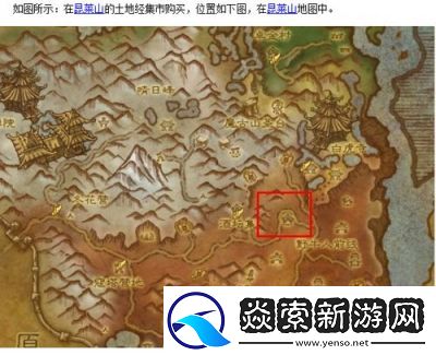 魔兽世界昆莱山到达攻略及灵魂兽坐标