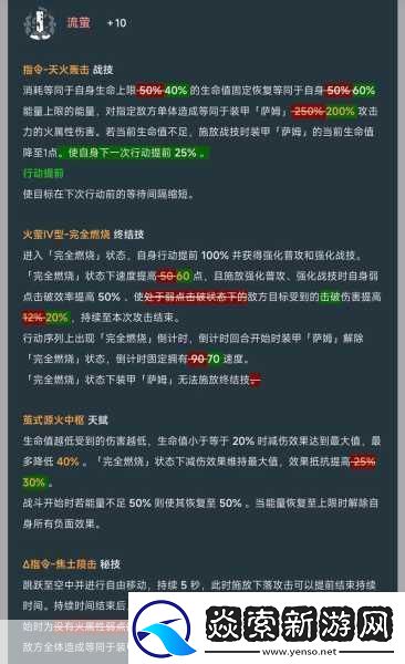 崩坏星穹铁道光锥获取全攻略