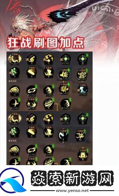 DNF手游机械师属性加点推荐指南