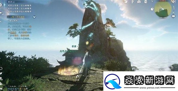 逆水寒手游鹤衔云奇遇任务攻略
