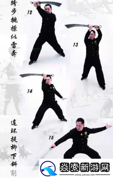 烟雨江湖厉斩刀法深度解析