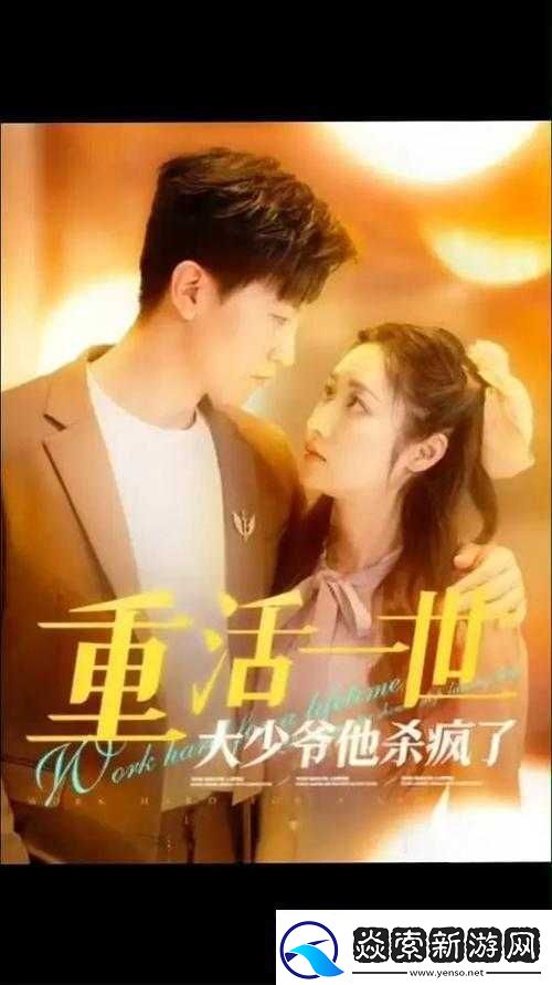 他疯了般在她身上狂躁不已