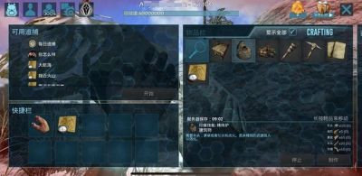 方舟生存进化中如何制作汽油——详细方法介绍