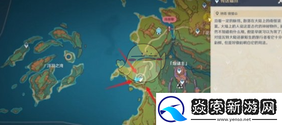 原神5.2给虾枪用猫粮成就怎么达成
