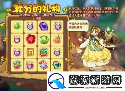 洛克王国古堡日常活动玩法介绍