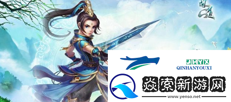 问道神兽丹怎么炼制