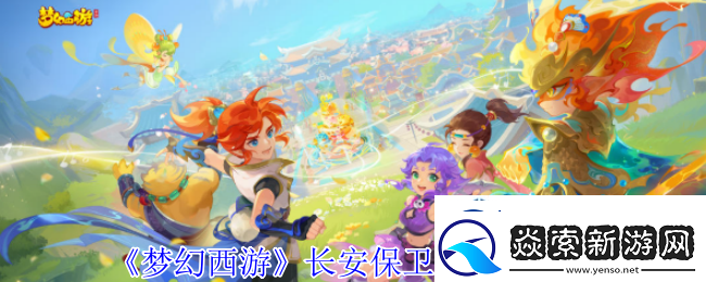 位置选择战略