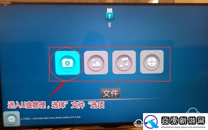 夏普