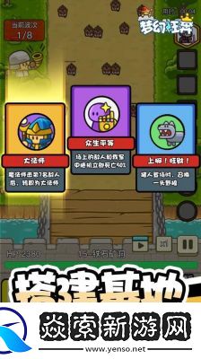 如何在手机上同时进行多个梦幻手游的游戏开启