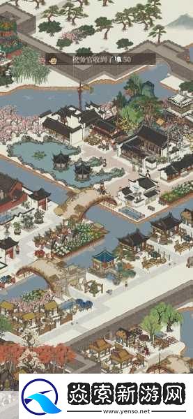 江南百景图太极图