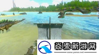 探索方舟生存进化中的出生点选择