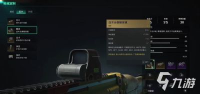 七日世界枪配件收集指南