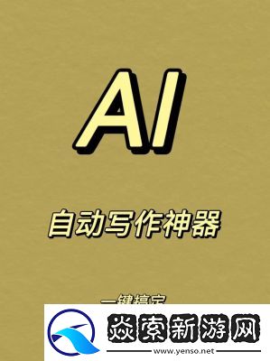 WRITE.AS自由创作打造专属个人写作空间