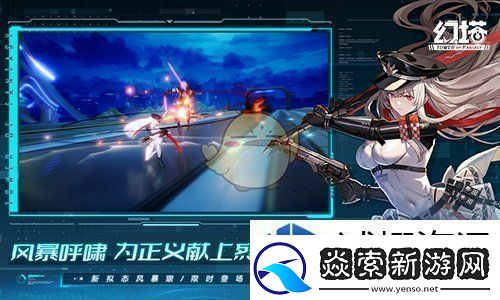 幻塔克劳迪娅·风暴眼获取方法