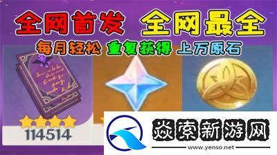 剑魔龙传稀有装备获取方式及快速途径解析