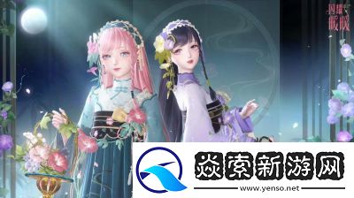 闪耀暖暖神陨之魇套装获取方法详解