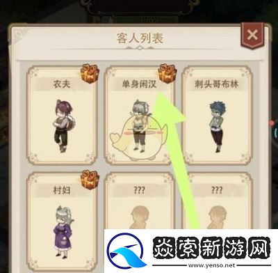 异世界慢生活评级奖励领取方法揭秘!