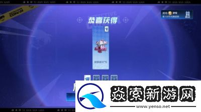 王者荣耀侦探能力大测试玩法攻略介绍【2024年】