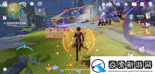 原神被灰烬掩埋的城市任务成就完成攻略世界任务流灰之国的迷旅人第一章怎么过