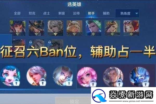 王者荣耀战队赛季活跃全解析