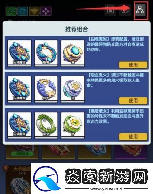 螺旋勇士最新角色强度排行及搭配攻略