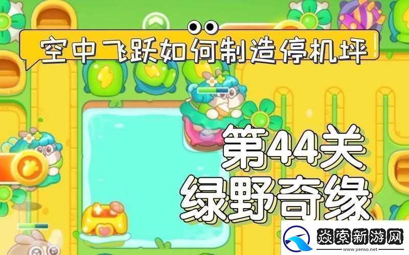 保卫萝卜