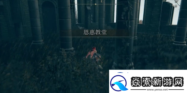 艾尔登法环帕塔剑获取位置一览