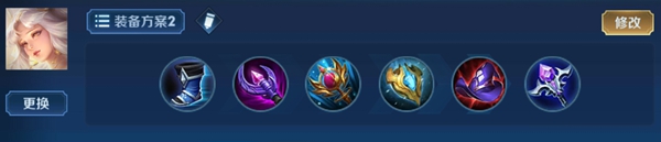 王者荣耀2024嫦娥最强六神装出装顺序推荐