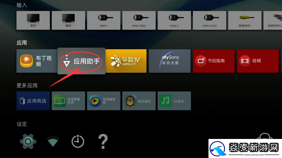 索尼KD