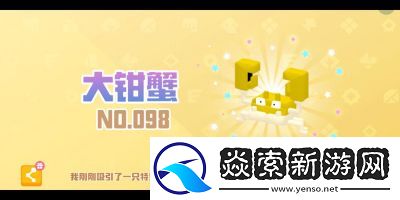 宝可梦大探险银锅获取指南