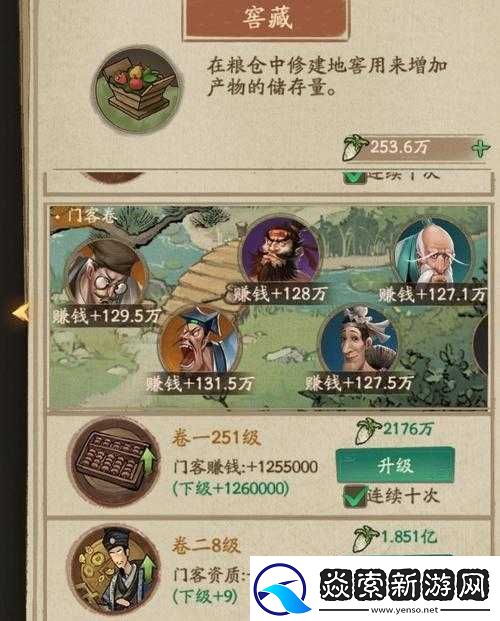 叫我大掌柜敦煌冲榜攻略