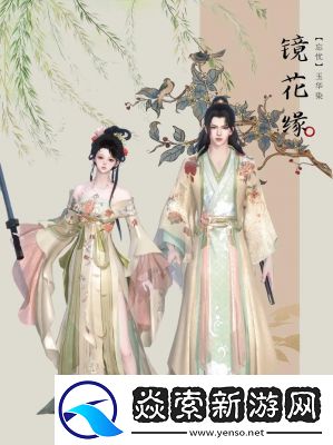 逆水寒手游湖心亭故人任务攻略及游戏内容概述